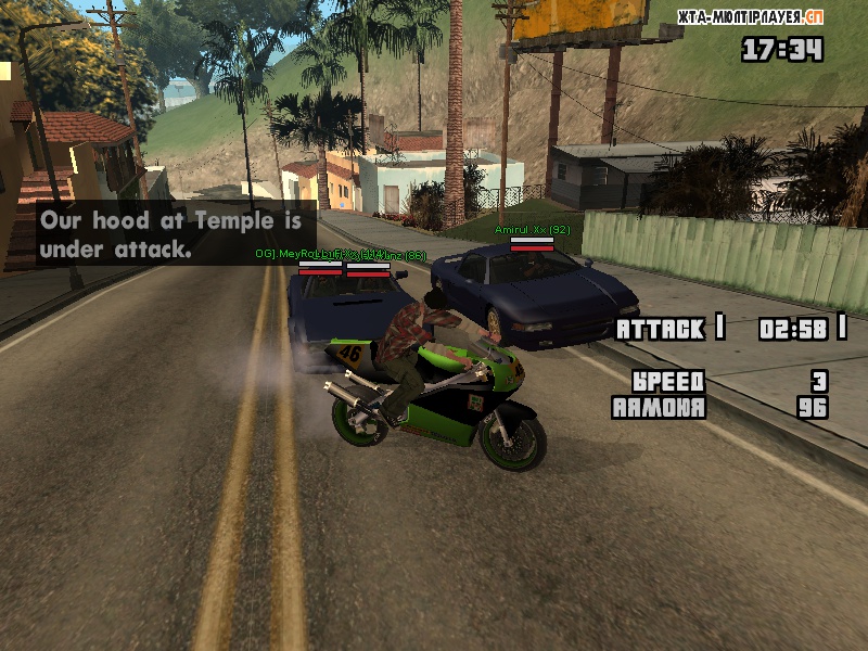 Grove Street is the best Gang <3