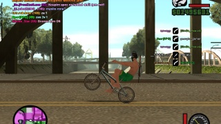 BMX Wate